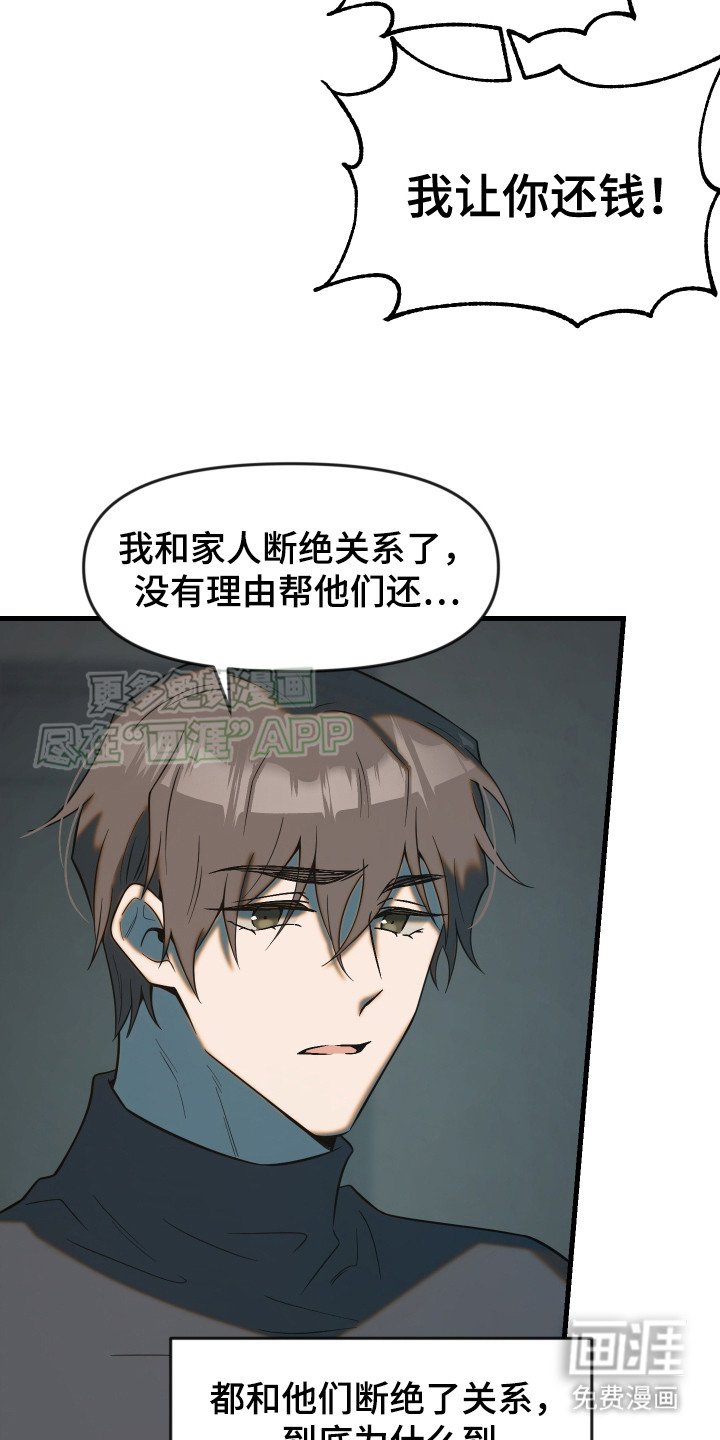 第10章：憧憬
