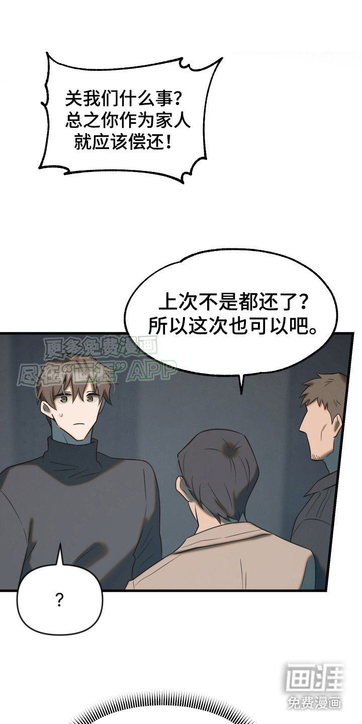 第11章：解围