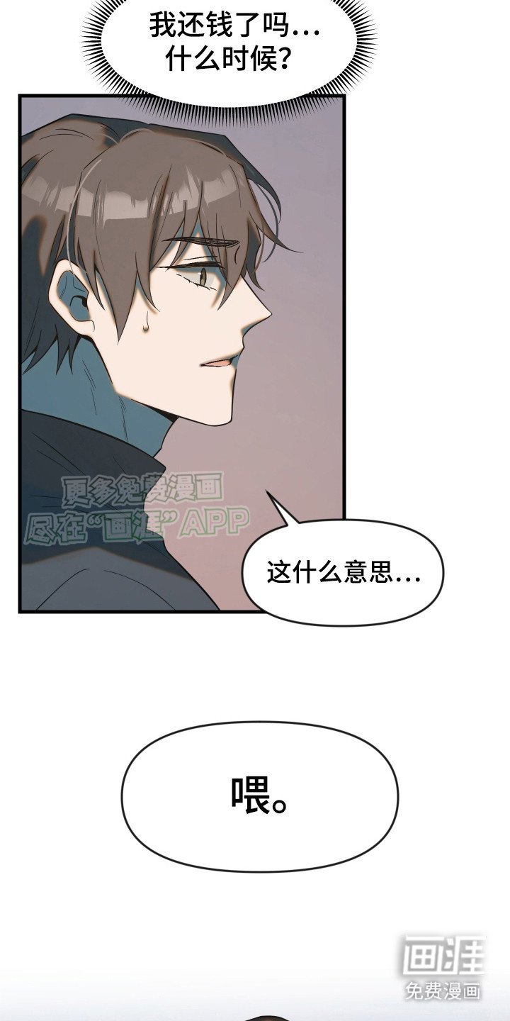第11章：解围
