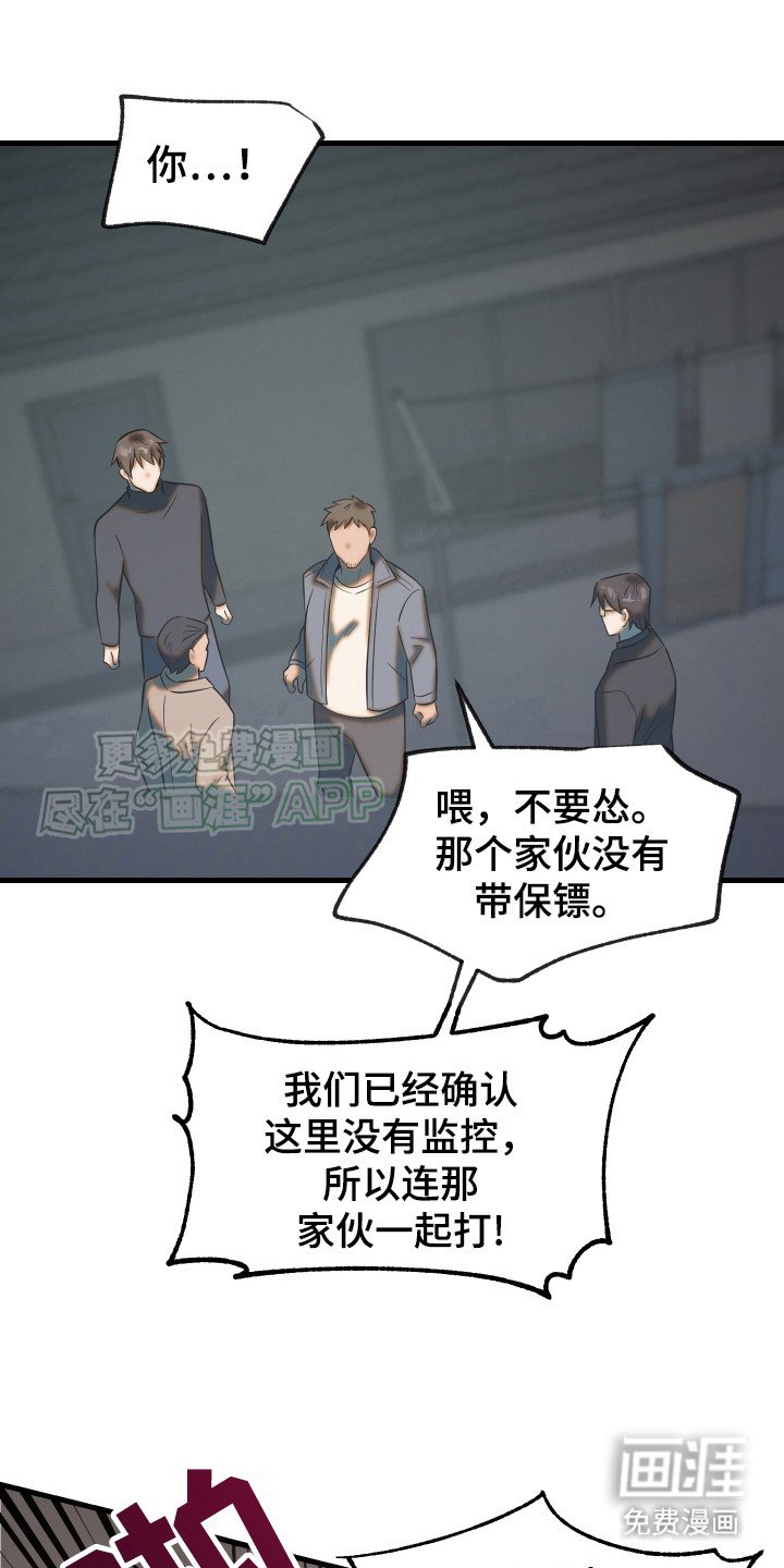 第11章：解围