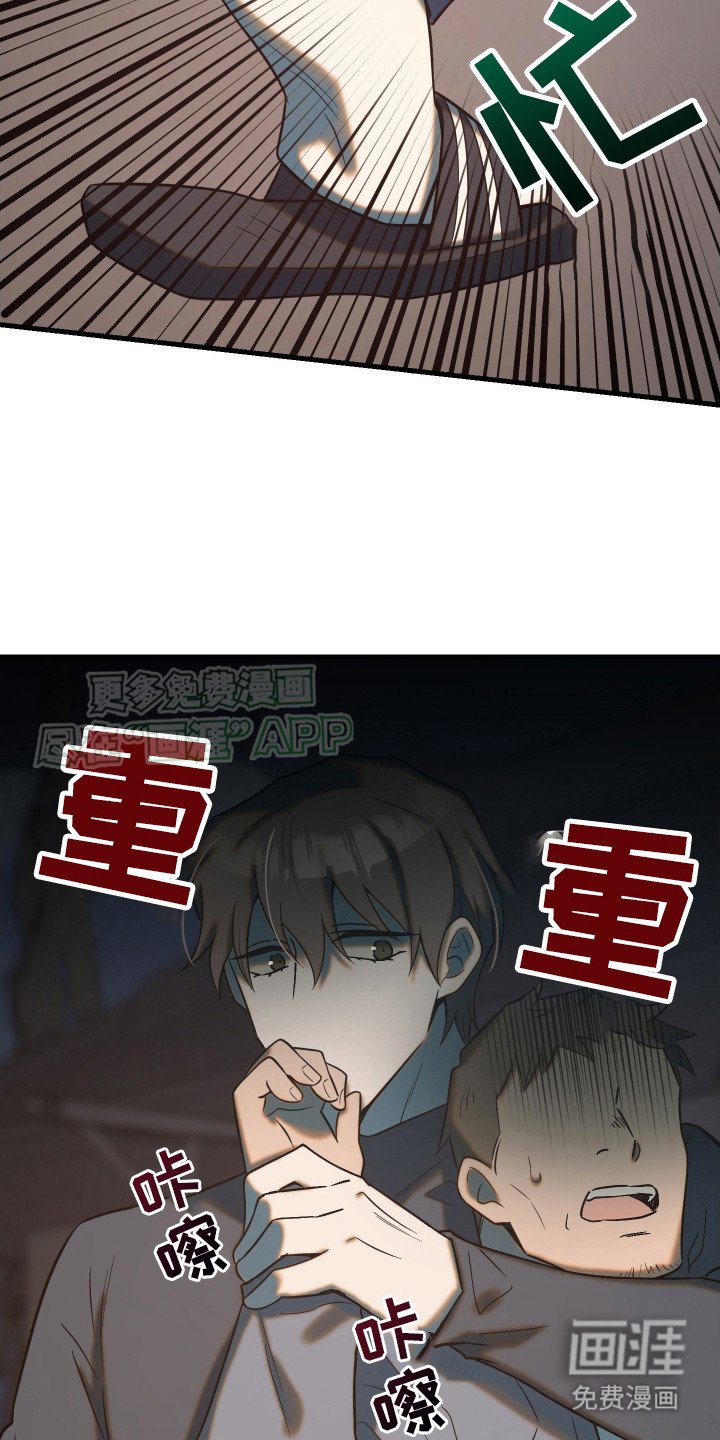 第11章：解围