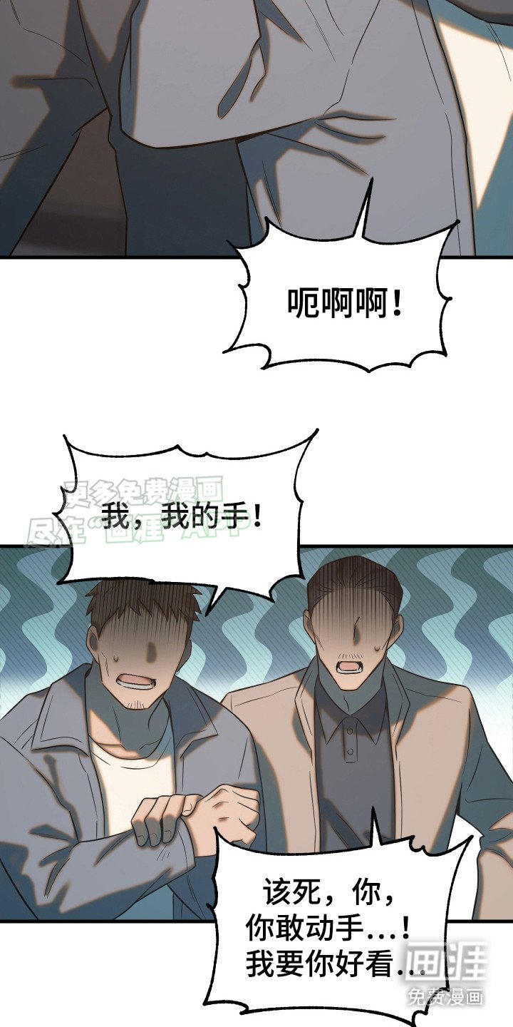 第11章：解围