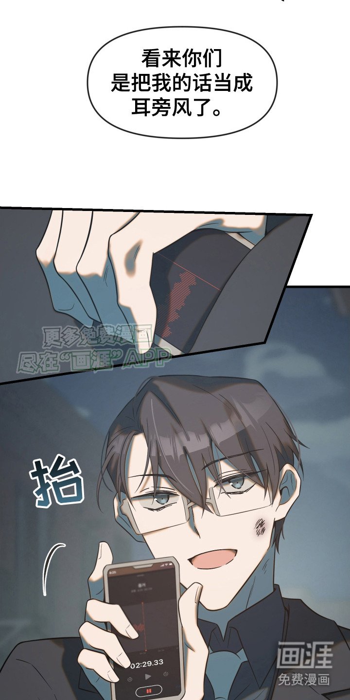 第11章：解围