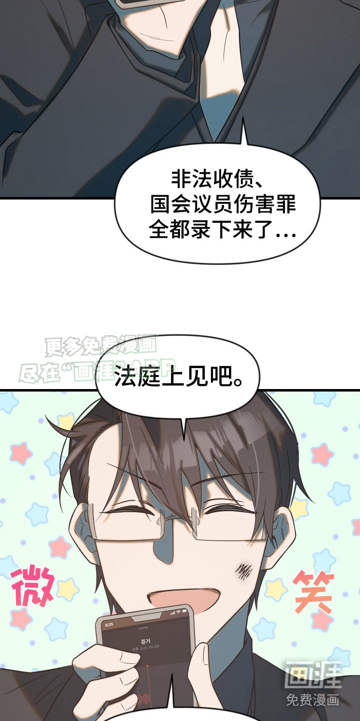 第11章：解围