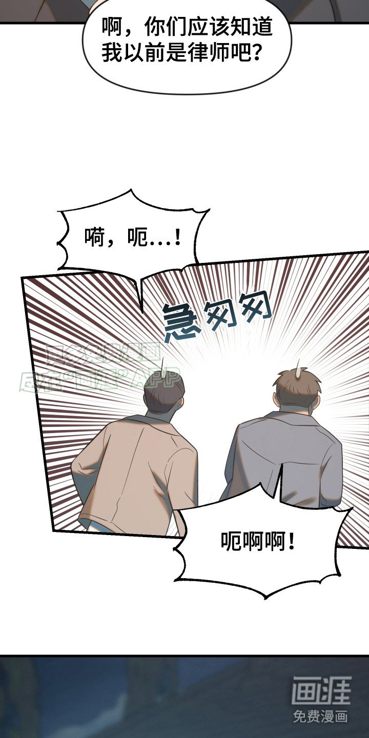 第11章：解围
