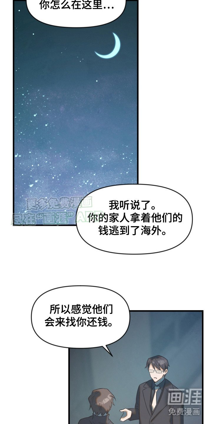 第11章：解围