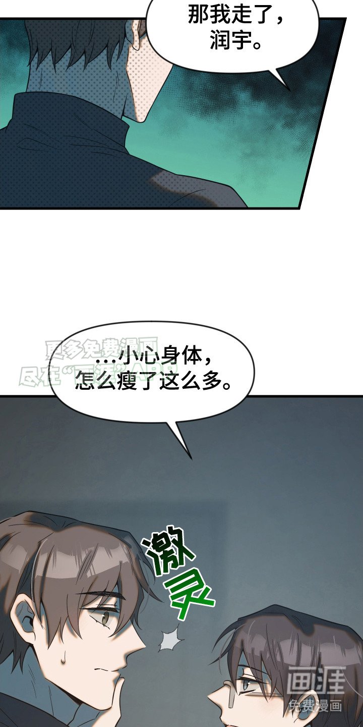 第11章：解围