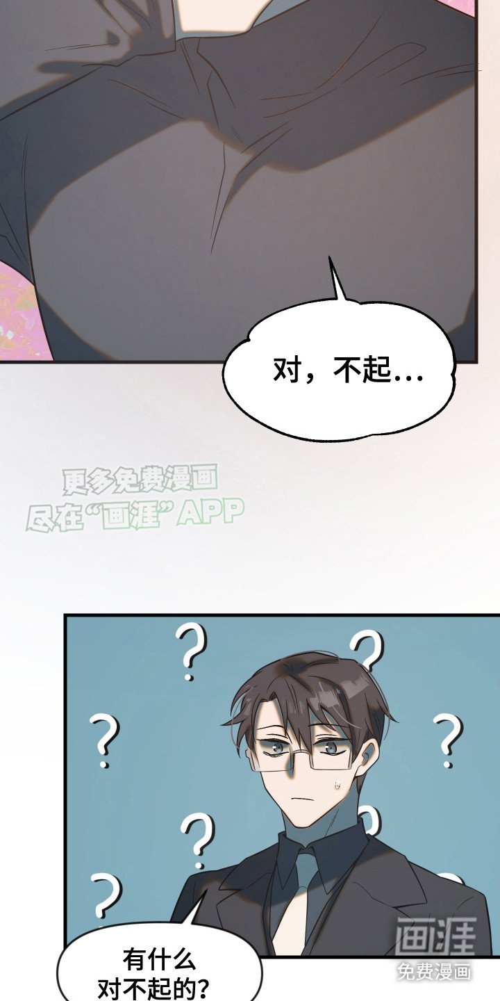 第11章：解围