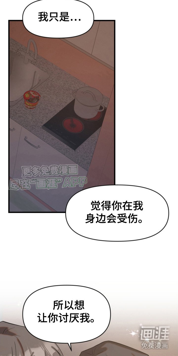 第12章：表白