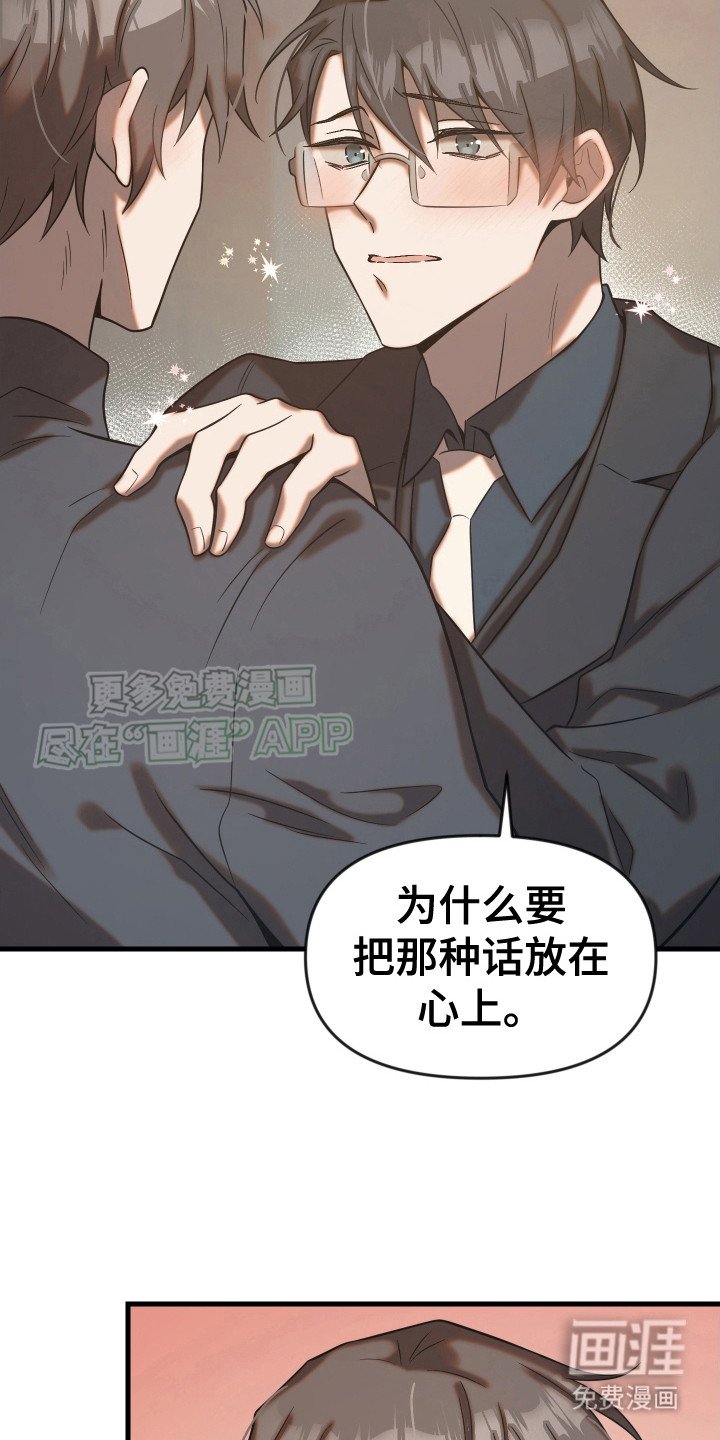 第12章：表白