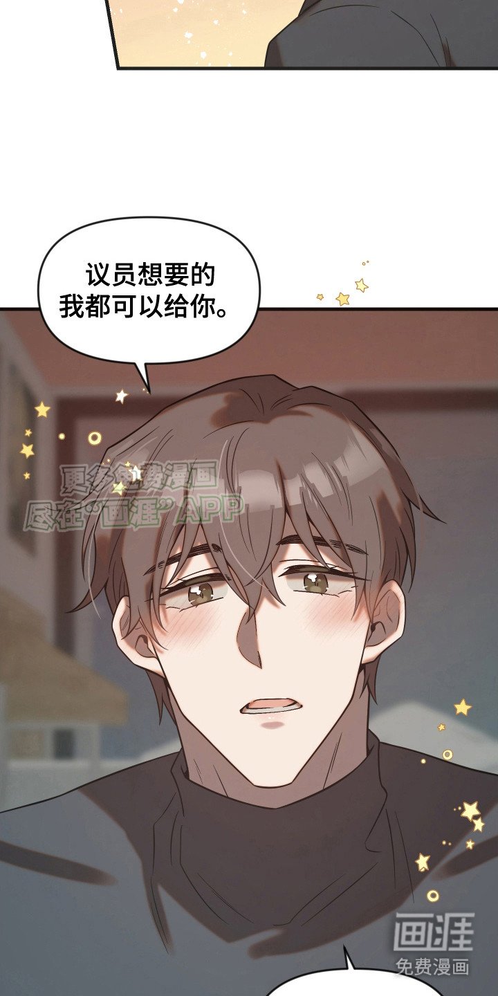 第12章：表白