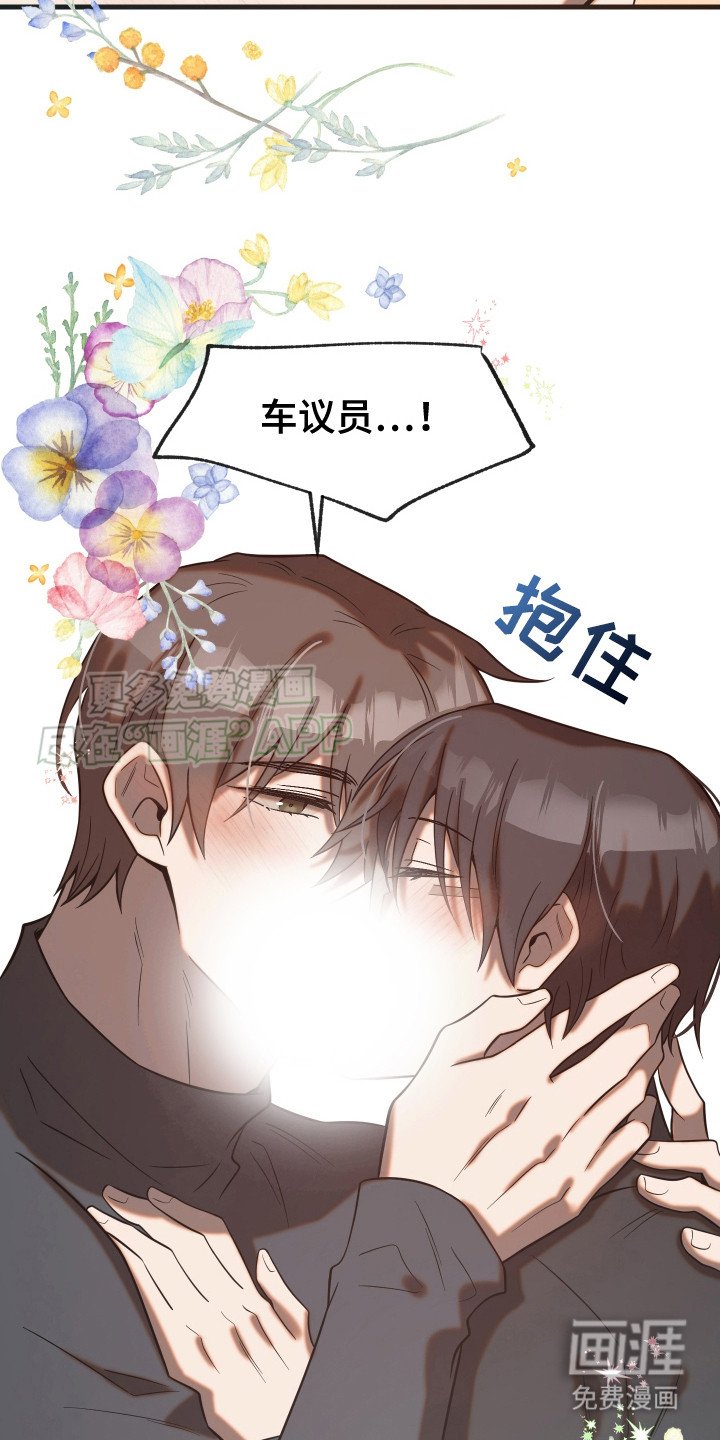 第13章：爱人滤镜（完结）