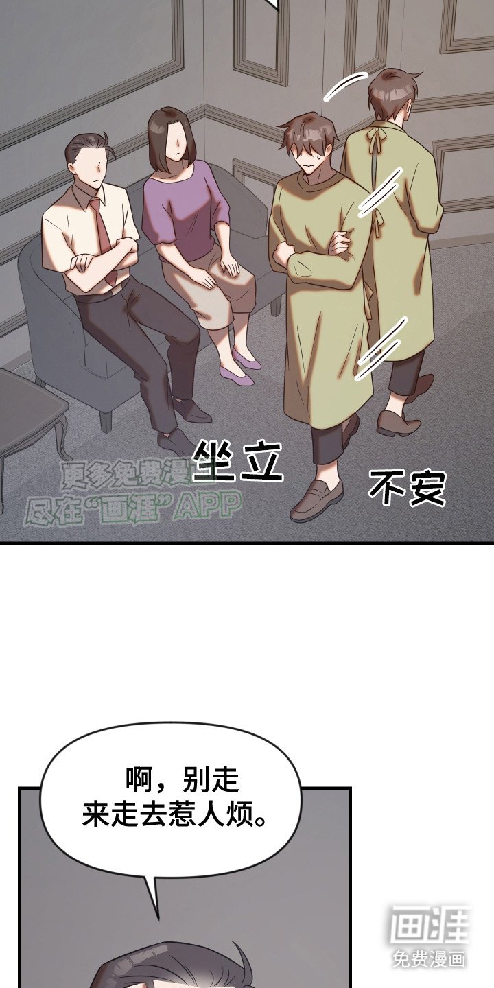 第13章：爱人滤镜（完结）