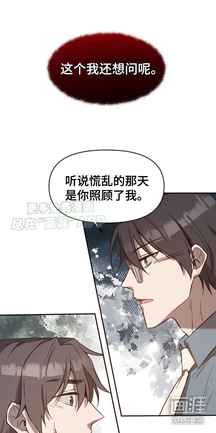 第2章：兽人法案