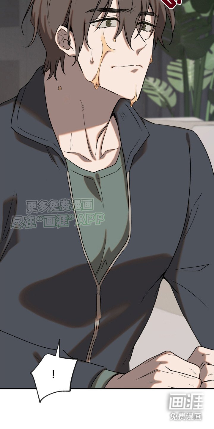 第2章：兽人法案