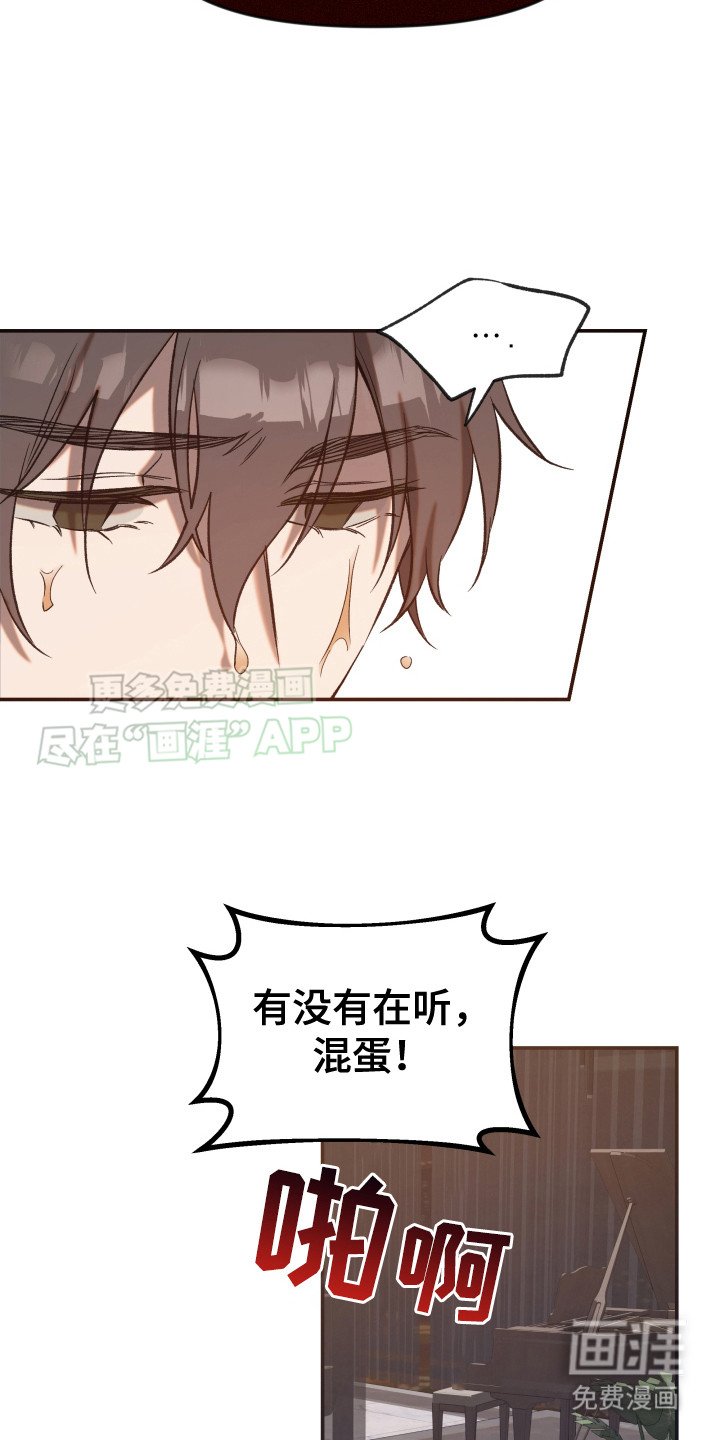 第2章：兽人法案