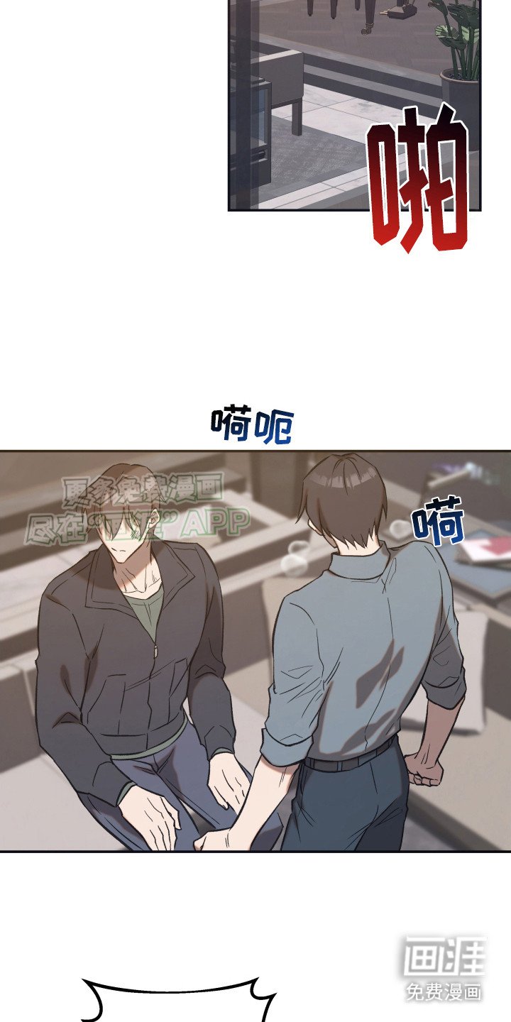 第2章：兽人法案