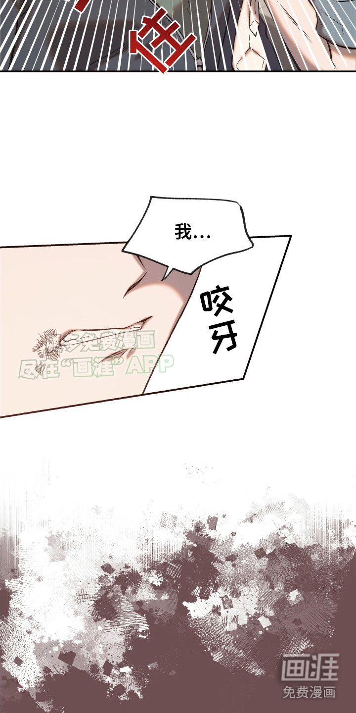 第2章：兽人法案