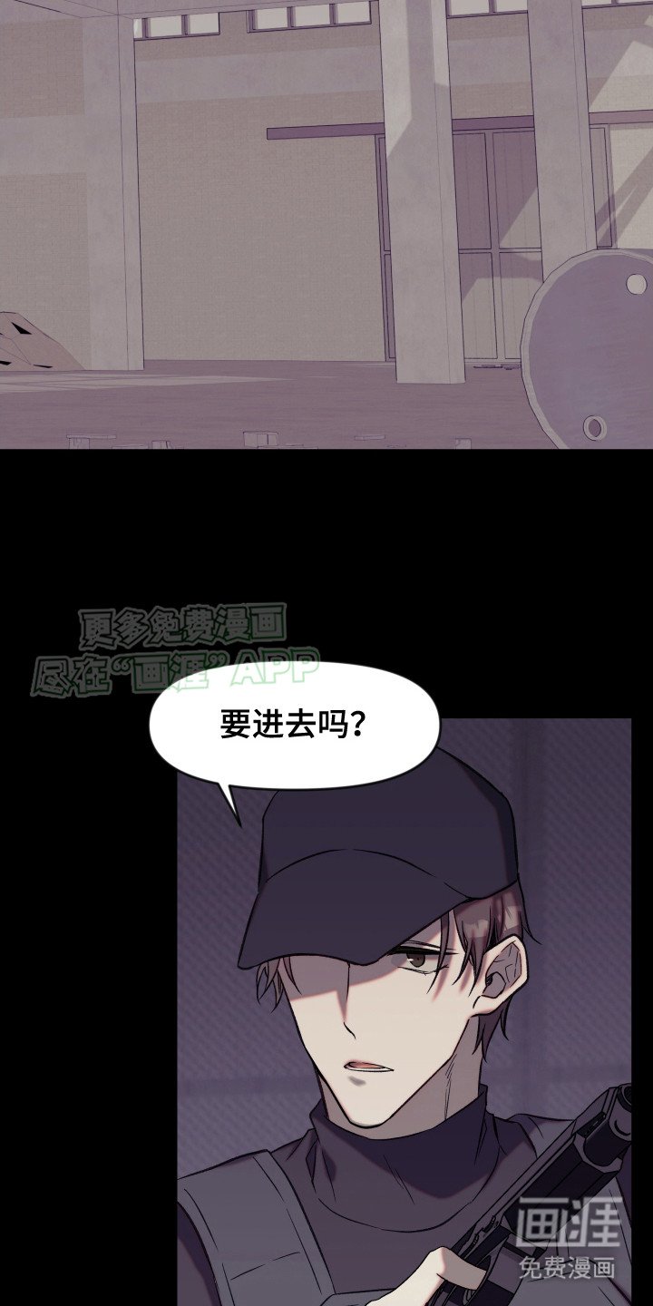 第2章：兽人法案