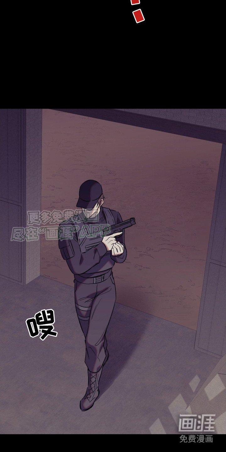 第2章：兽人法案