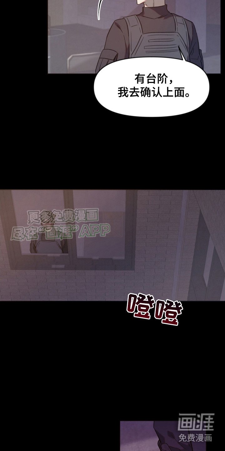 第2章：兽人法案