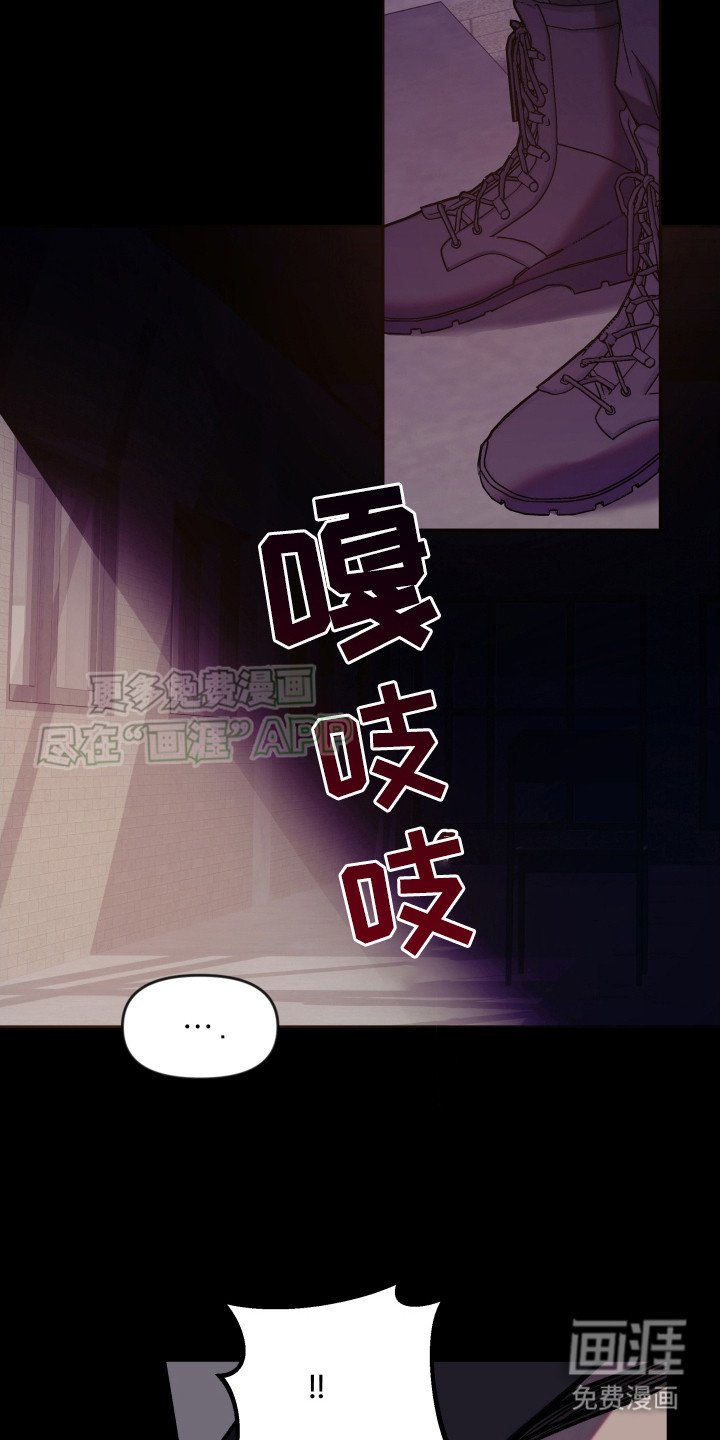 第2章：兽人法案