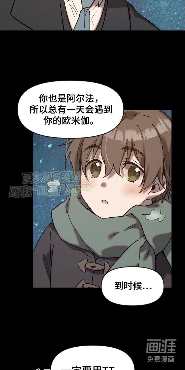 第3章：自知理亏