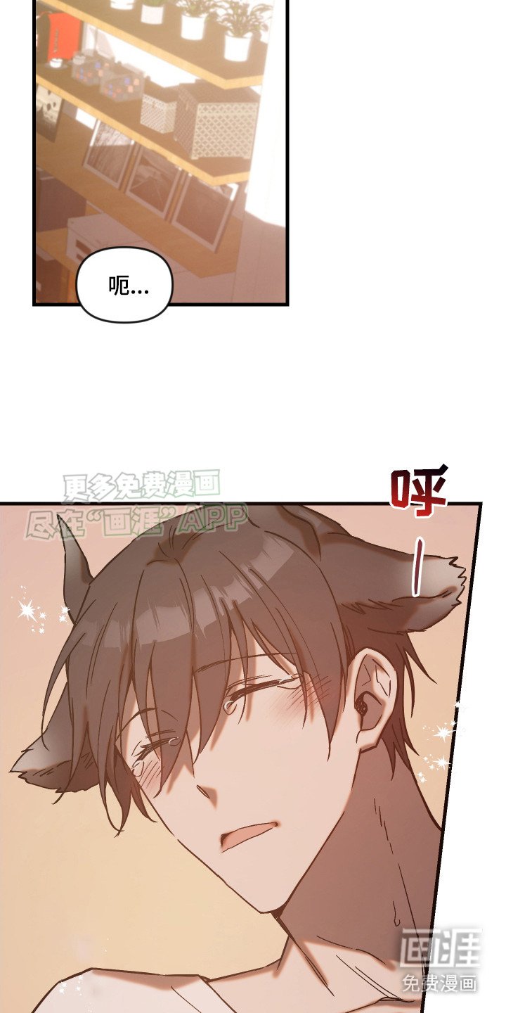第3章：自知理亏