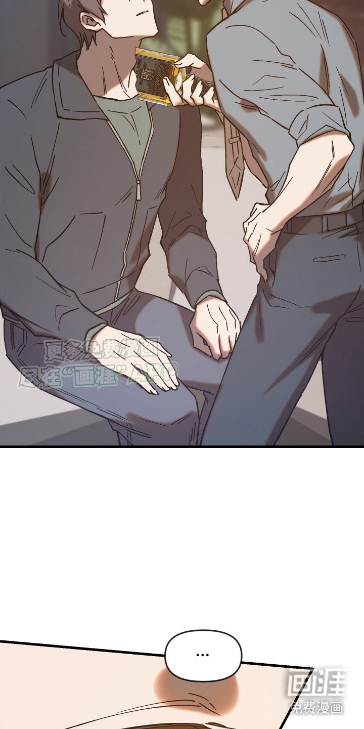 第3章：自知理亏