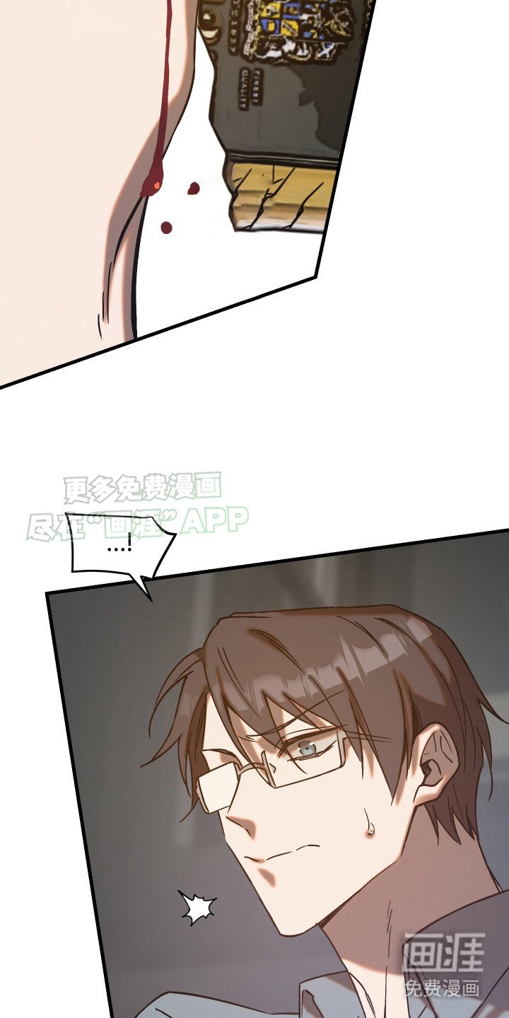 第3章：自知理亏