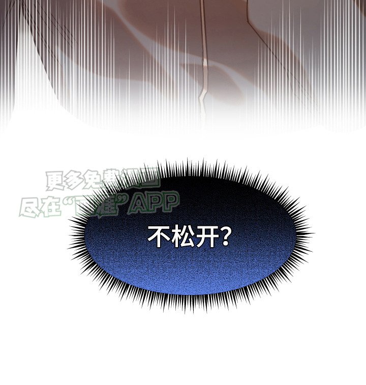 第3章：自知理亏