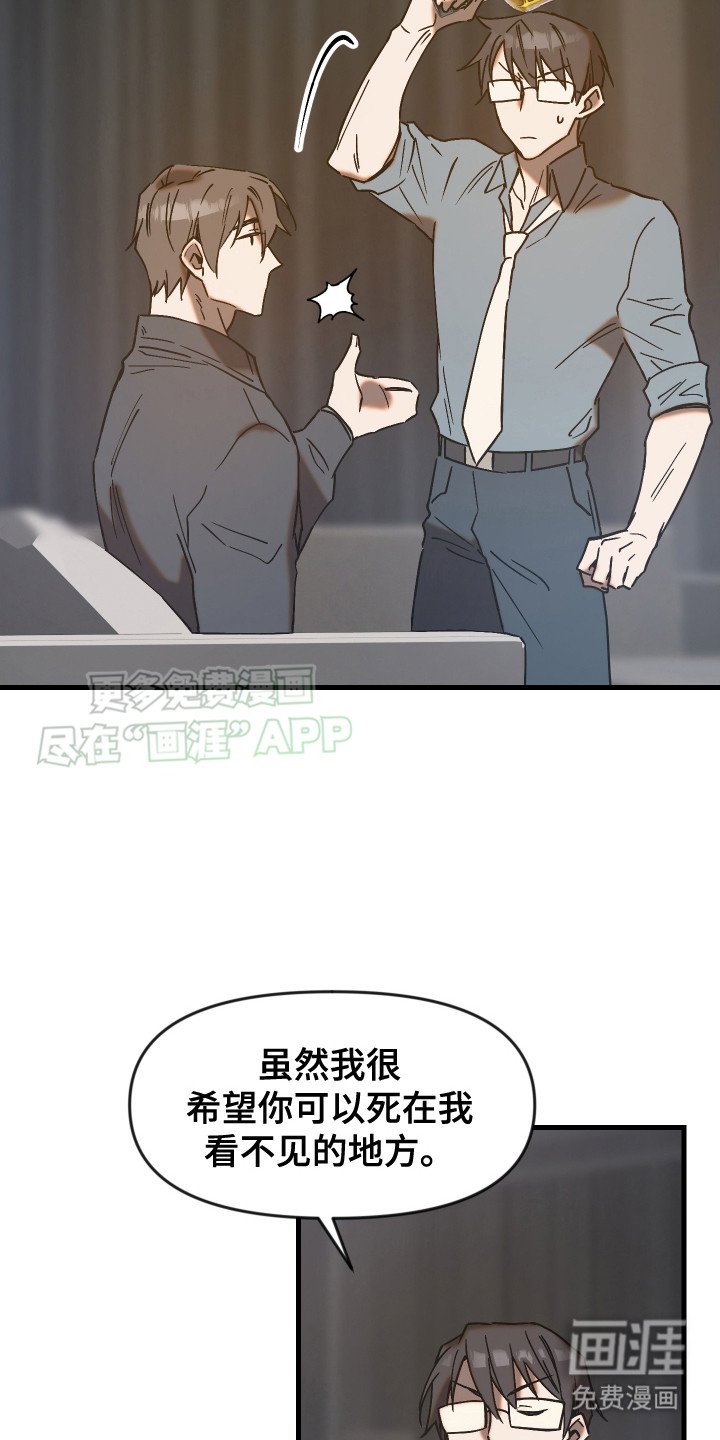 第4章：合约