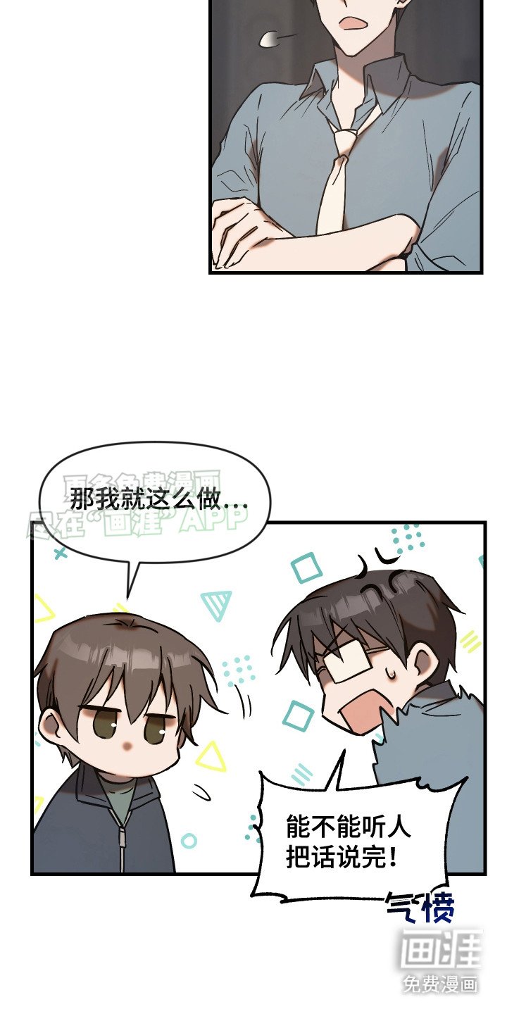 第4章：合约