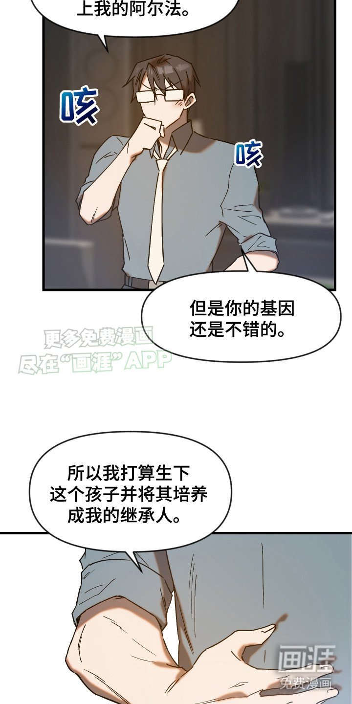 第4章：合约