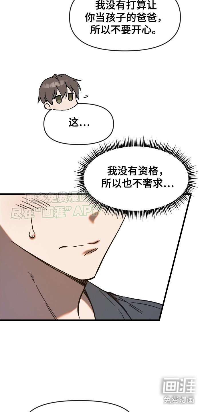第4章：合约