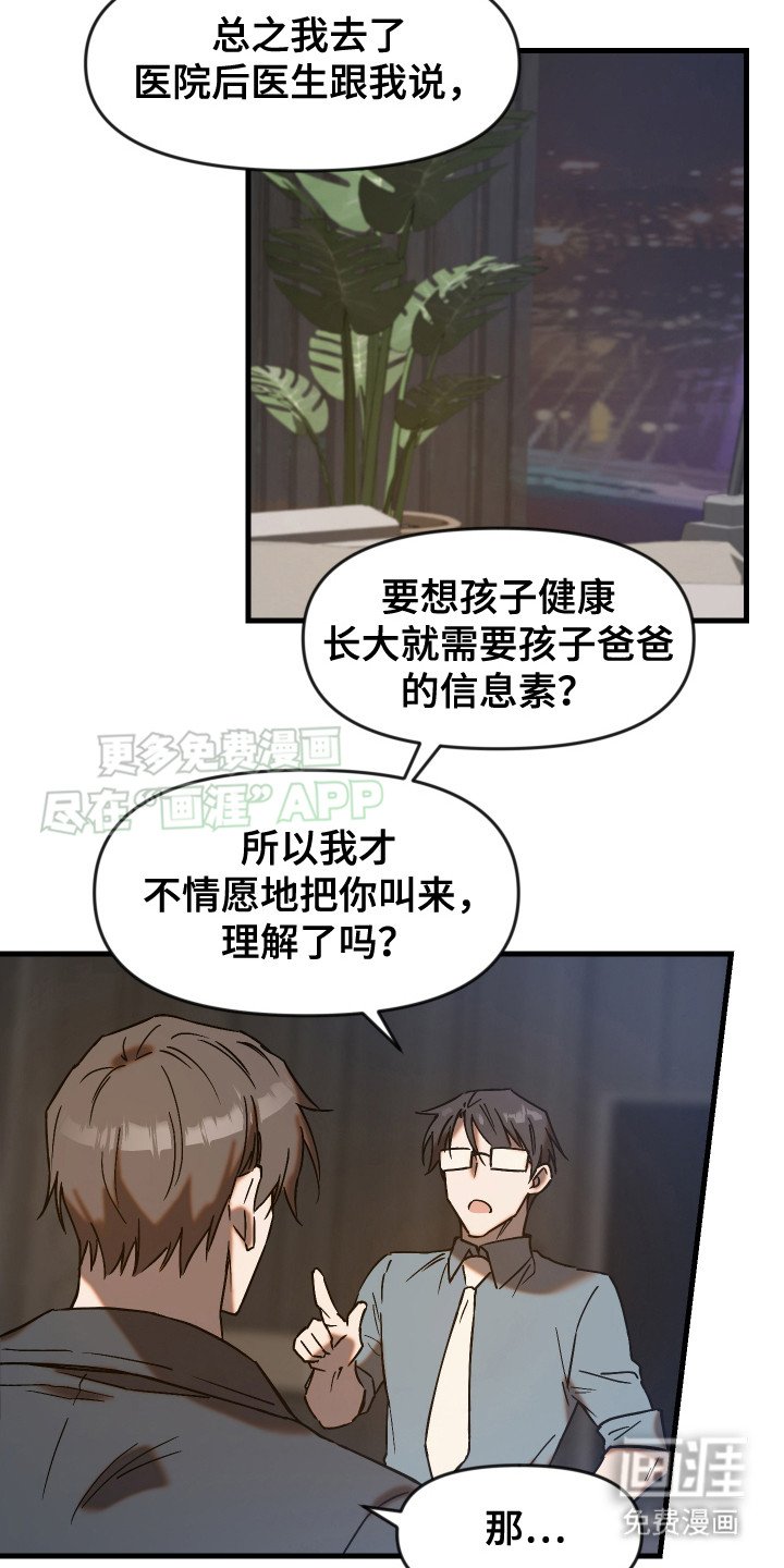 第4章：合约