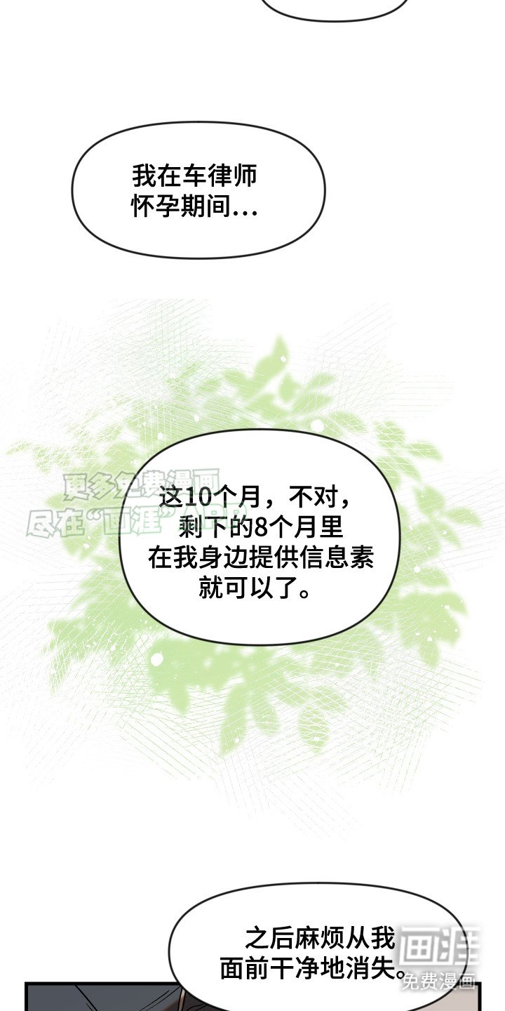 第4章：合约