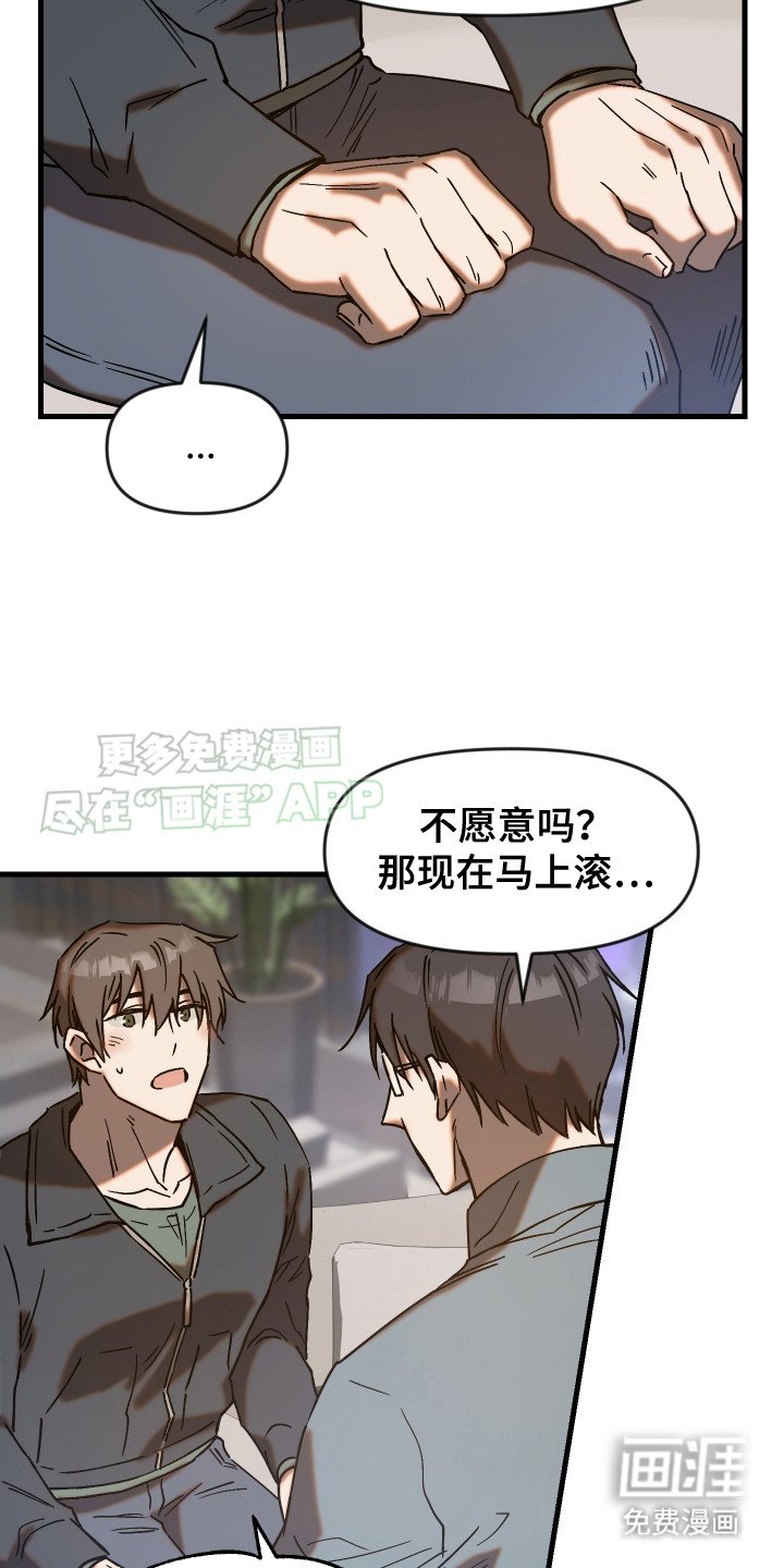 第4章：合约