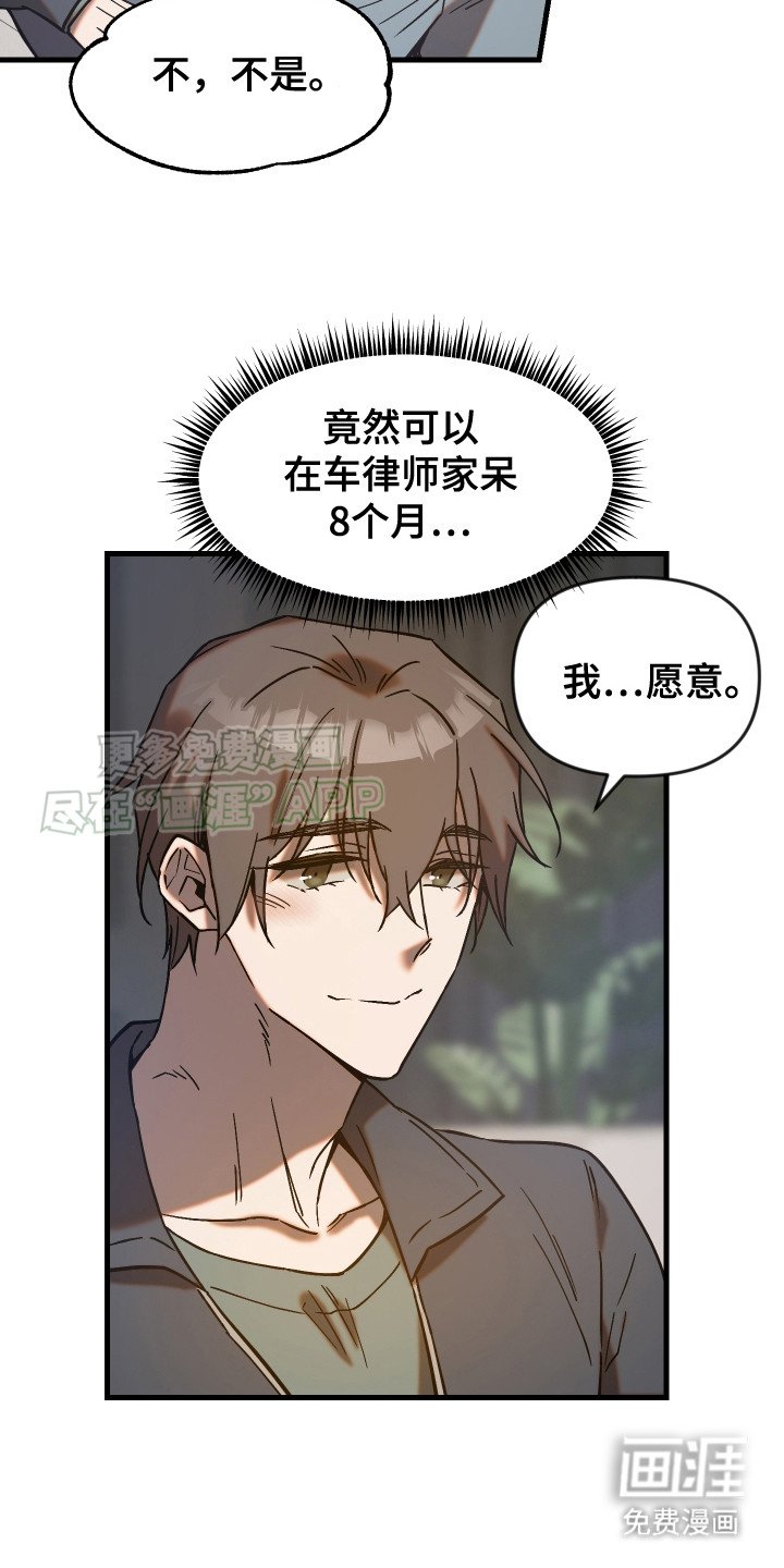 第4章：合约
