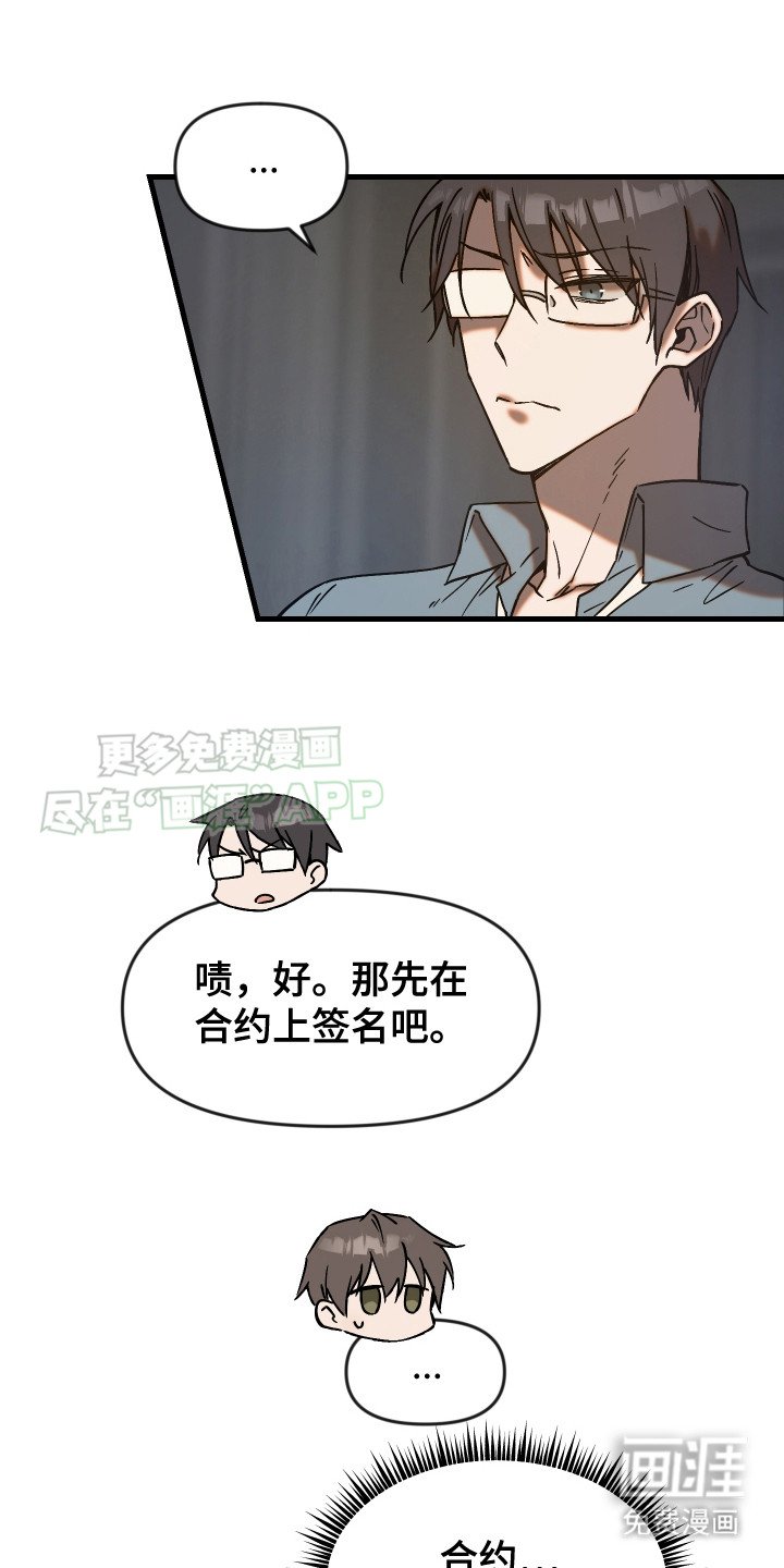 第4章：合约