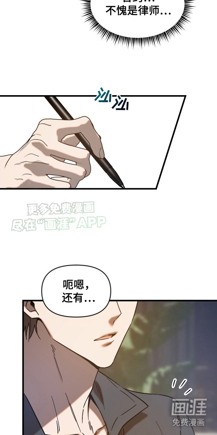 第4章：合约