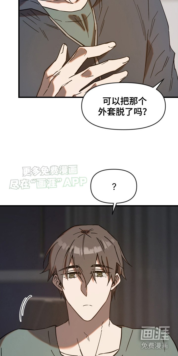 第4章：合约