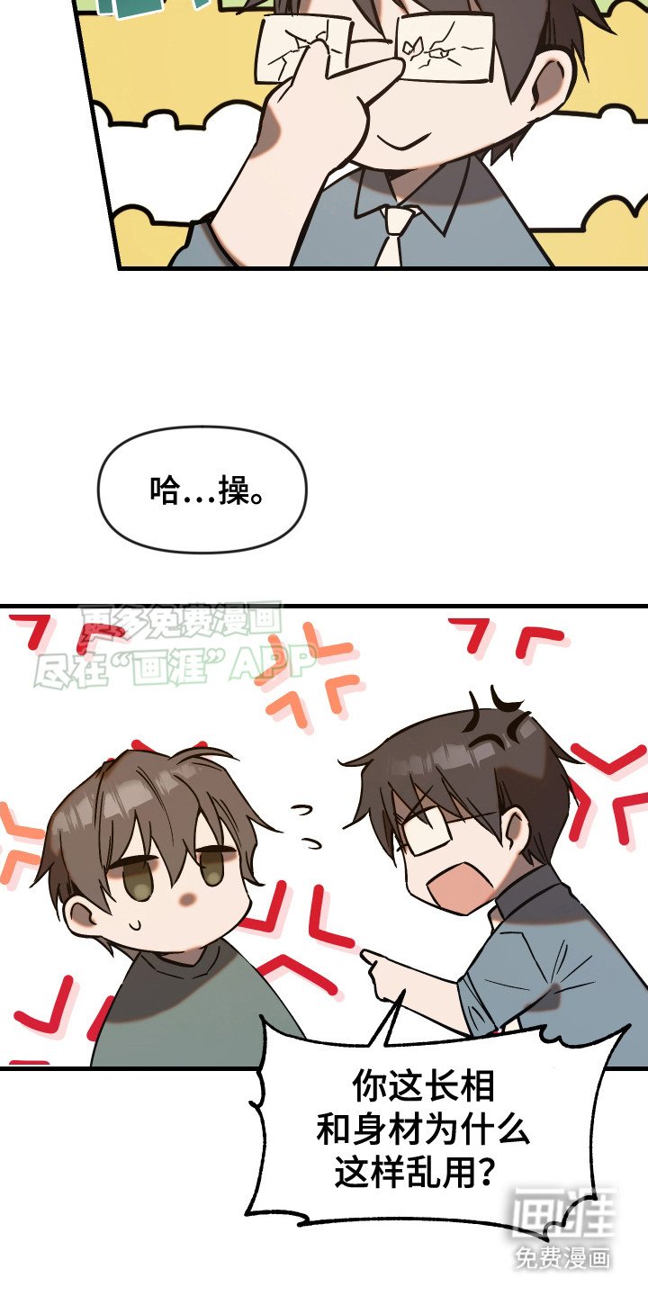 第4章：合约