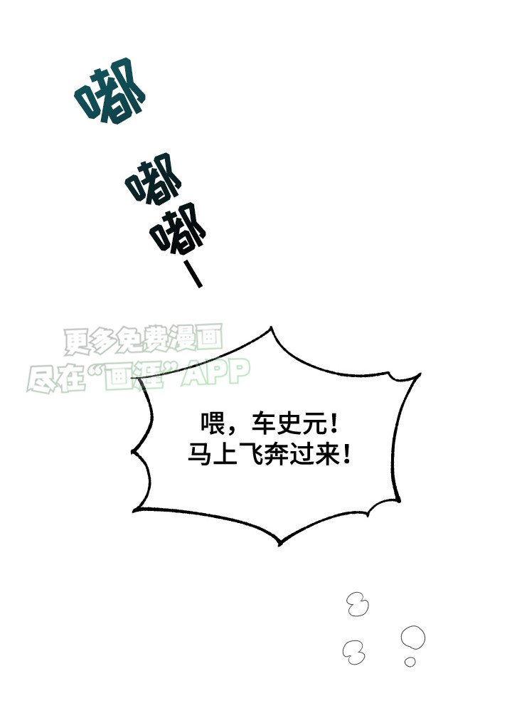 第4章：合约