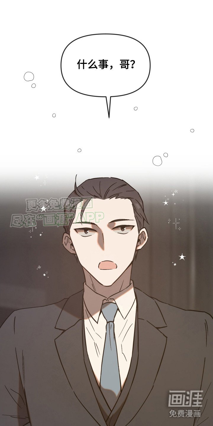 第5章：人靠衣装