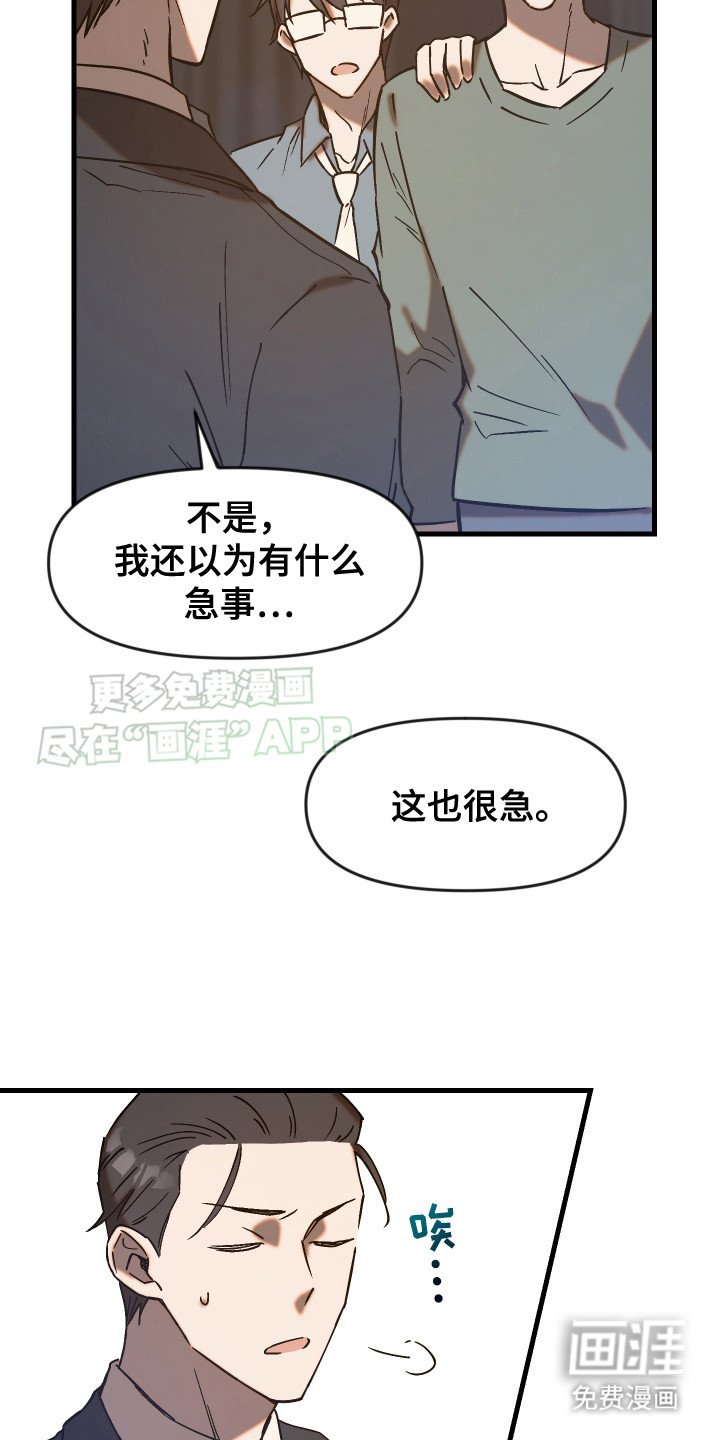 第5章：人靠衣装