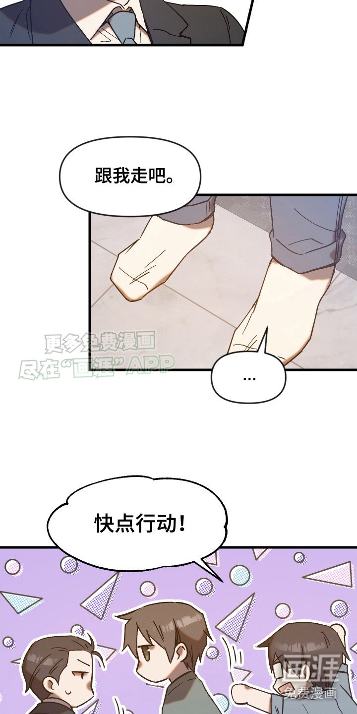 第5章：人靠衣装