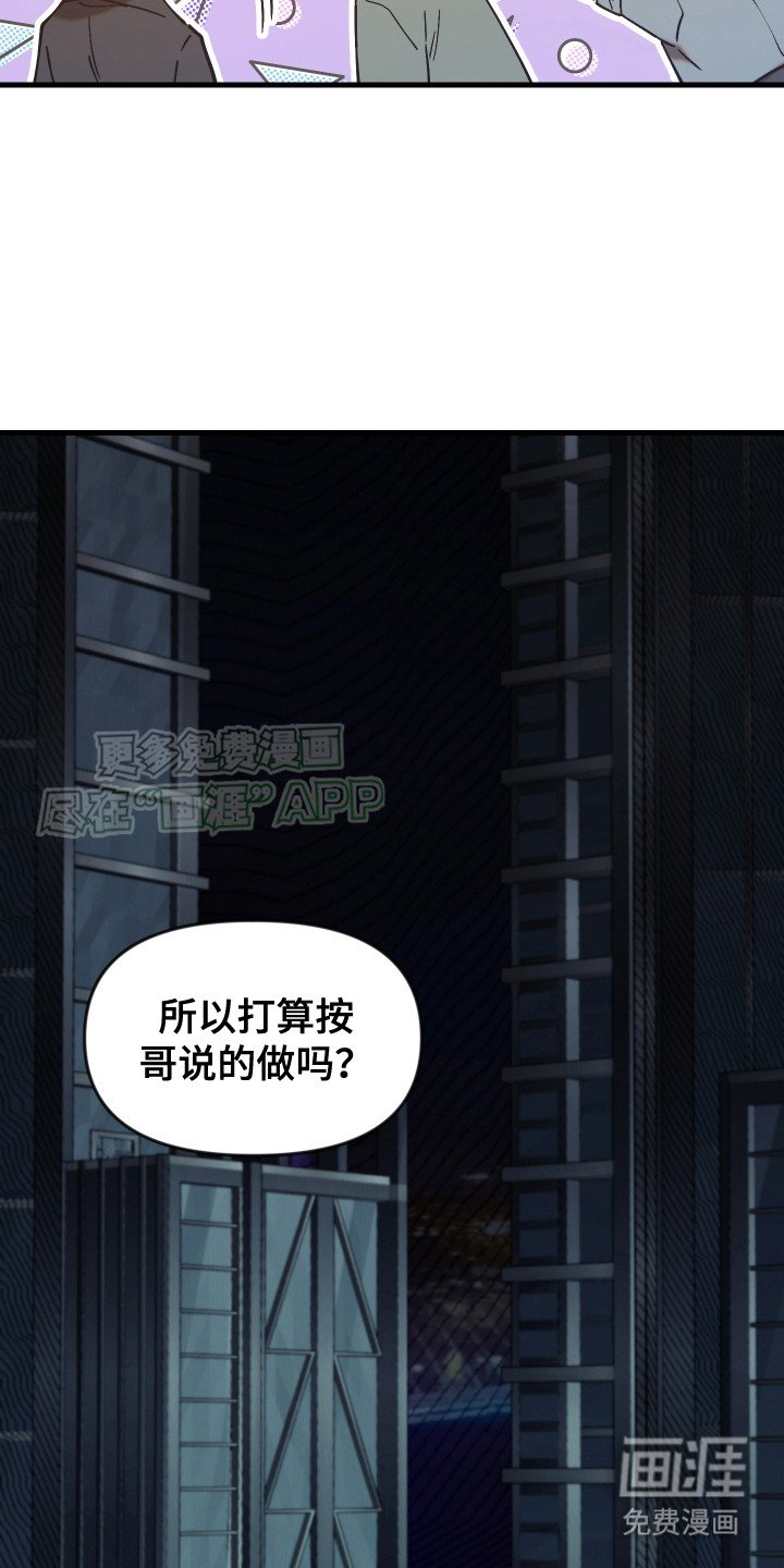 第5章：人靠衣装