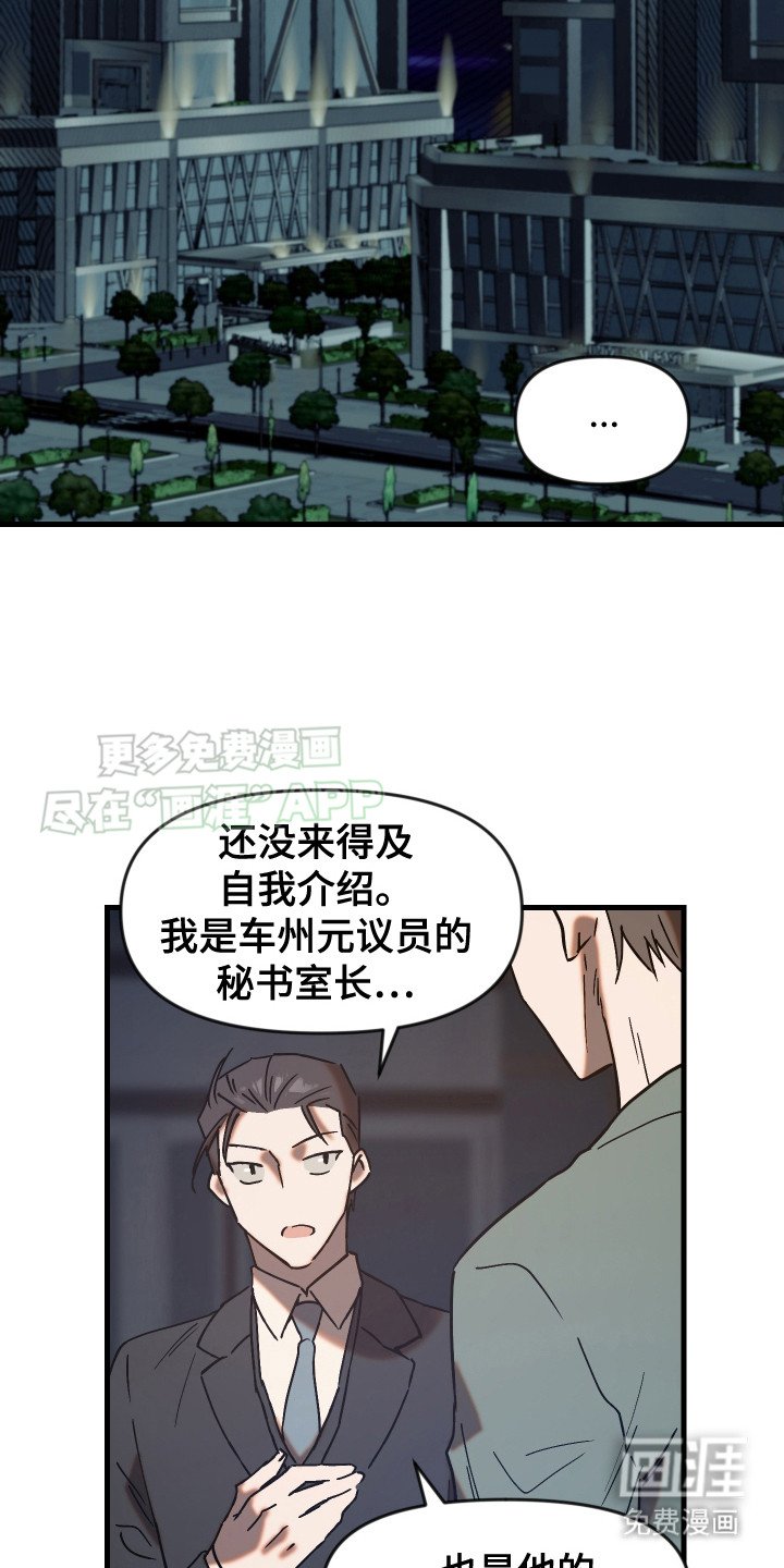 第5章：人靠衣装