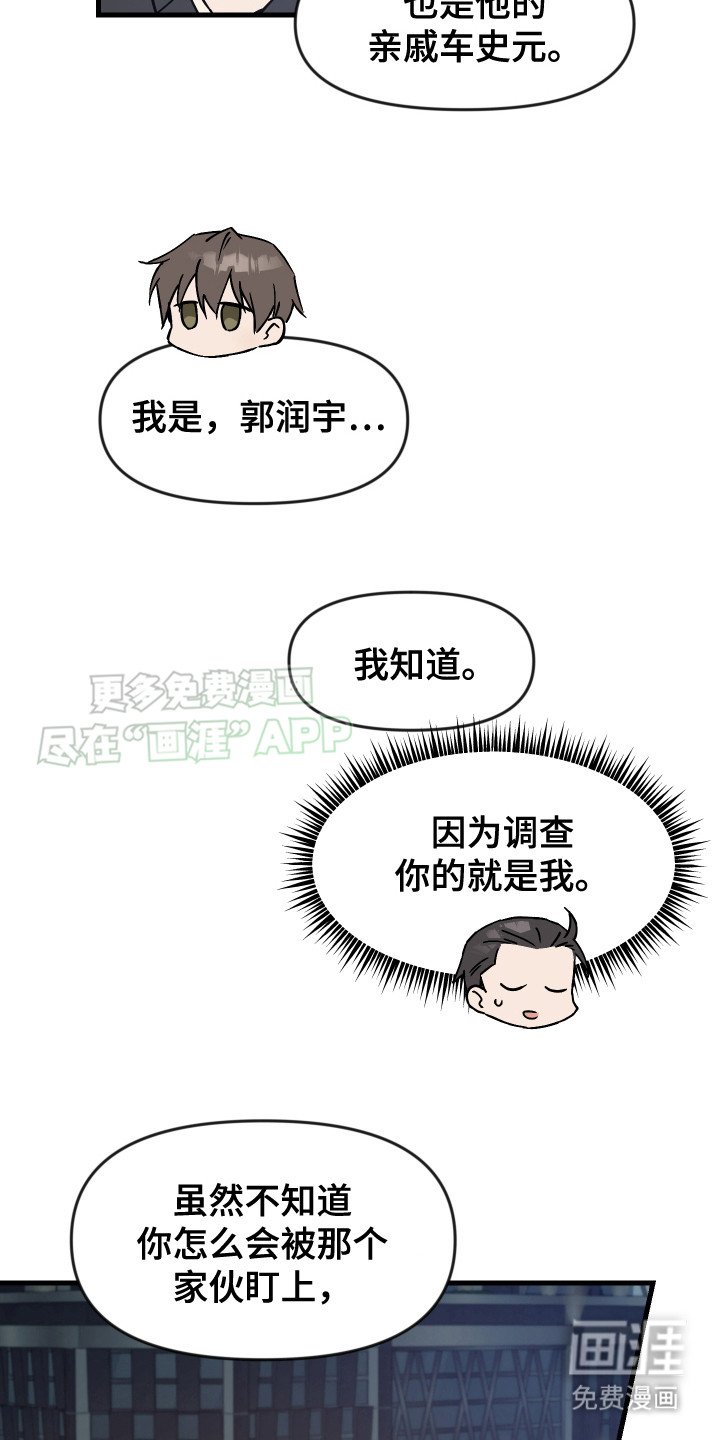 第5章：人靠衣装